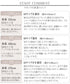【UVカット・吸水速乾】 “きれい見え” カットソーストレートボレロ